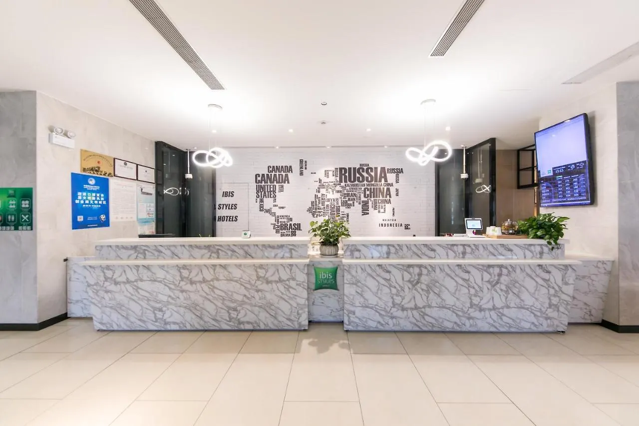 Ibis Styles Shanghai Hongqiao Airport