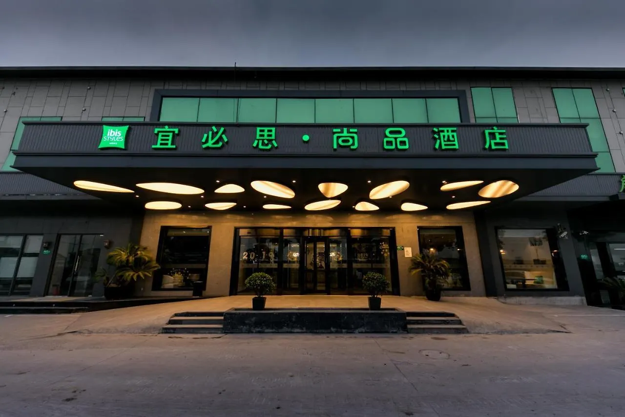 Ibis Styles Shanghai Hongqiao Airport الصين