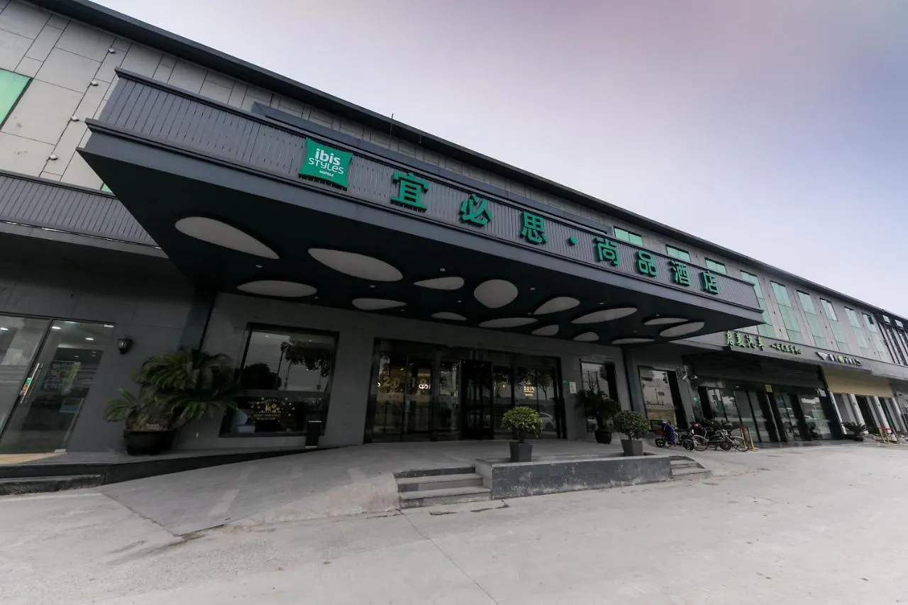 Ibis Styles Shanghai Hongqiao Airport الصين